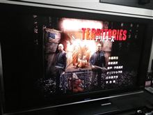 仏加合作による拉致監禁スリラー!!～TERRITORIES/TERRITOIRES