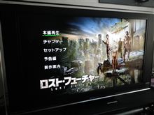 SFアクションだけど…意外に良かった～The Lost Future