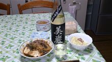 今夜の一献（美巌　袋吊り斗瓶取り） 