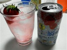 苺の酎ハイ