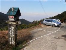 紀州ドライブの旅 番外編 その1 富夢想野 紀州ドライブの旅 番外編 その1 富夢想野