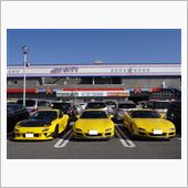 あの大物をつける前に