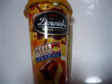 プリッチ