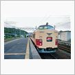 天橋立駅で撮影したＪＲ西日本の１８３系・２８７系電車 と 由良川橋梁