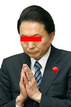 刑法 第81条 （外患誘致）