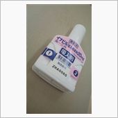 初めてのイナビル。