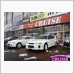 ☆　ＣＲＵＩＳＥ 除雪と明日の準備でグッタリ・・・　☆