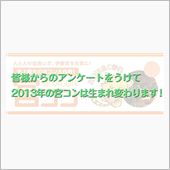これをもってしばらくは休業し ...