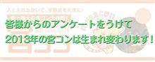これをもってしばらくは休業します