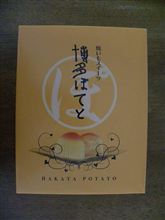 これも素晴らしい”縁”（みどりじゃないよ）