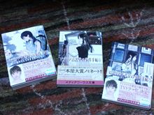 『ビブリア古書堂の事件手帖』