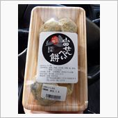 山田せんべい餅