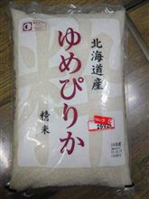 130119-3　ゆめぴりか･･･