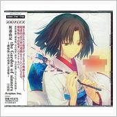 劇場版「空の境界」音楽集　　 ...