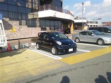 車検とオフ会。