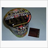 明星はやい！１分うまい！チョ ...