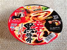 今日のカップ麺
