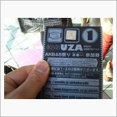 行ってきました、京セラドーム ...