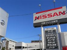 なぜか日産シルフィーを試乗♪