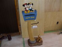 ディズニー