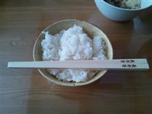 厄年～