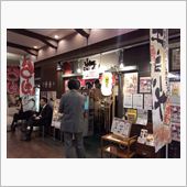 【山拍子】・・・。