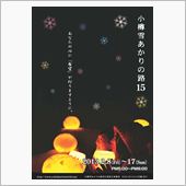 雪降り過ぎだってば～～((( ...