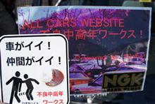 ★無事に開催できましたョ!今年第一弾!話題満載の不良中高年ワークス奥多摩湖オフ! Z31 ★無事に開催できましたョ!今年第一弾!話題満載の不良中高年ワークス奥多摩湖オフ! Z31