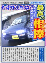 あとひと月の我慢