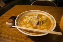 食っちゃ寝休日 食っちゃ寝休日