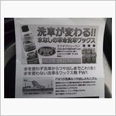 よく似てる・・・