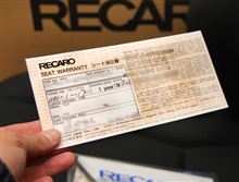３年保証！？
