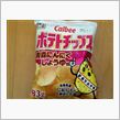 げつようびぃ