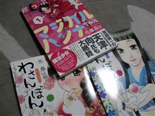 伊勢で貝退治して来たったったwあ・・AF計もね(^q^)