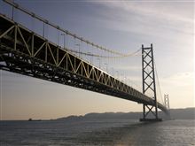 明石海峡大橋