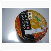 あふれる