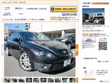 気になる中古車（セアト・レオン・クープラ）
