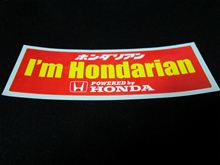 2013 ホンダリアン・新春オフ! 2013 ホンダリアン・新春オフ!