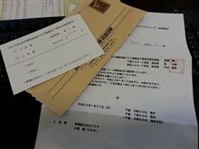 千葉東京浅間台シリーズ表彰式