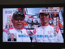 今年も完走!!