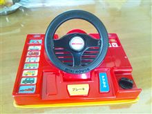 ミキハウスの玩具について！