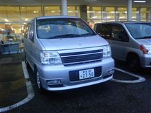 納車されました。 納車されました。
