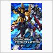 GUNDAM AREA WARS