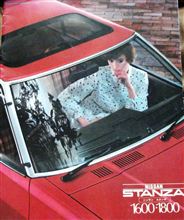 日産スタンザ後期Ａ11　エレガント・エクストラ。