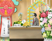 ２号機開発状況パート2 