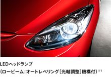 (@_@)！！　LEDヘッドライトですと？