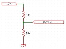 最近よく使っているA/D変換について…