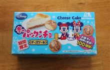 また～限定品。＾＾：