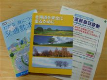 更新