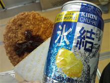 ダイエットは明日から~♪ ダイエットは明日から~♪